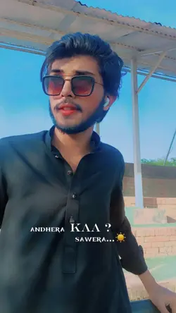 ANDHERA  KAA SAWERA.