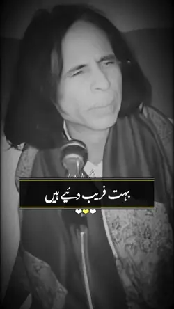 John Elia Sad Poetry
