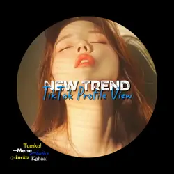 Profile view trend