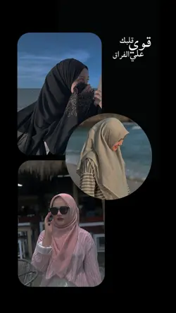 Arabic 3 Foto