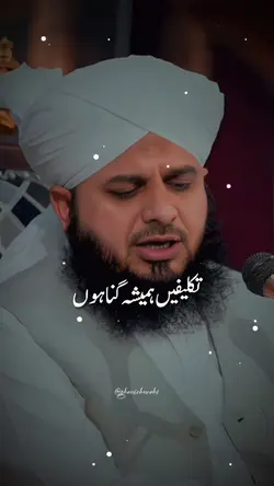 Mushkil Kion Ati Hai