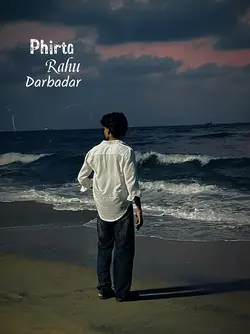 Phirta rahu darbadar
