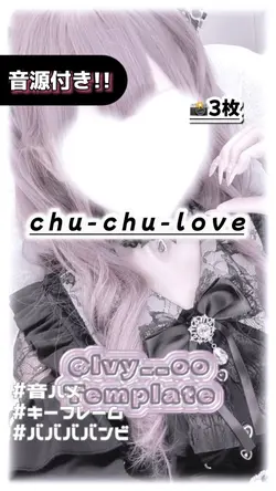 🎵chu-chu-love
