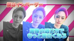僕はインベーダーテンプレ