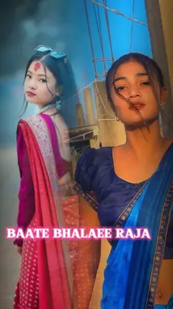 baate bhalaee raja 