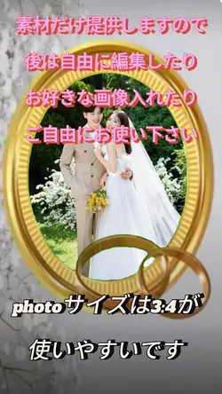 ジューンブライド
