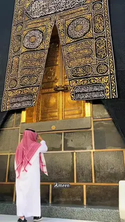 Powerful Dua 