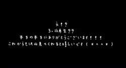 3.1k再生ありがとうございます！