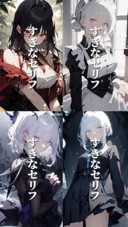 唱/動画4 リメイク
