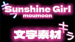 Sunshine Girl