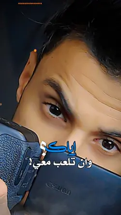 لستخدام الصوت تجده 