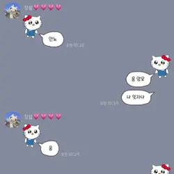 잔서라언이 템 써서 텍스트 확인햄