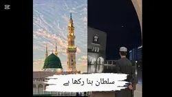 Madina
