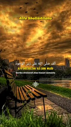ALFA SHOLLALLAHU