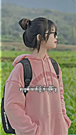 သႂ်ႇၶႅပ်းႁၢင်ႈသူ 2