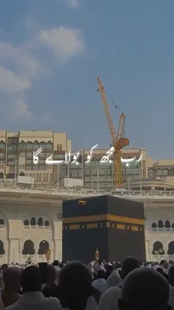 makkah, in my heart 