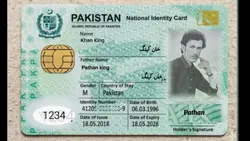 I'd Card Banwaie 