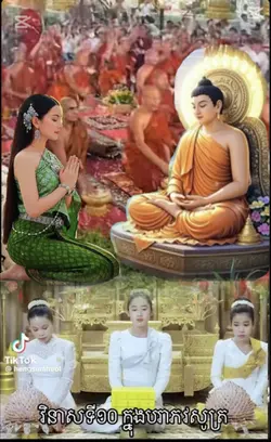 វិនាសទី ១០