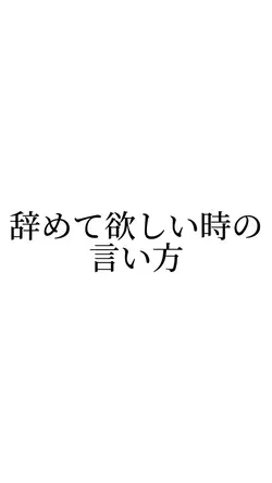 小・中・高の反応の違い