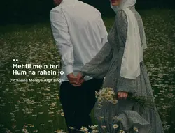 channa mereya