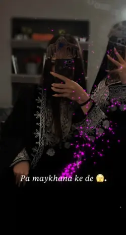 Afghan Templete 