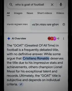 The Real GOAT]