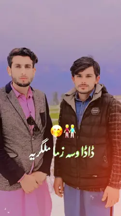 dosti attitude fire 