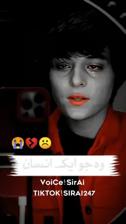 zalim nahee tum 