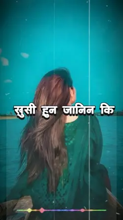 खुसी हुन जानिन कि ?