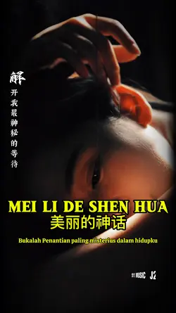 Mei li de shen hua