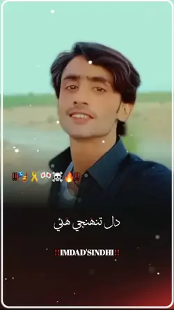 SindhiAttitude