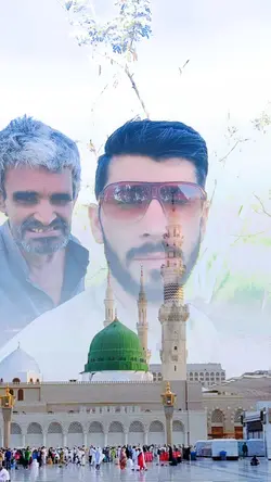 Medina
