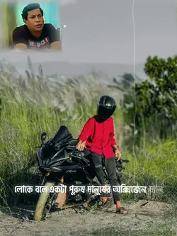 Sad Templates..!!