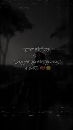 Sad Status_26