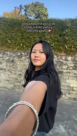 😚