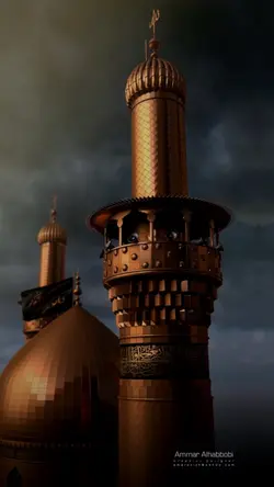 Ali Ali Ali Mola 