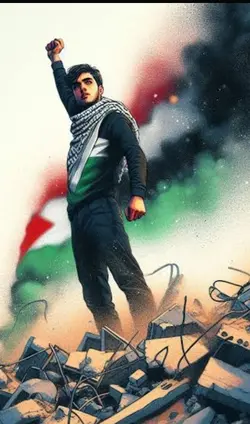 Palestine 