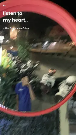 THE DRUM