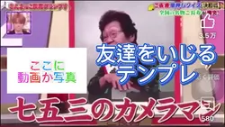 人物当てクイズ