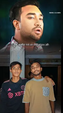 জড়াই দড়রার মতো কেউ