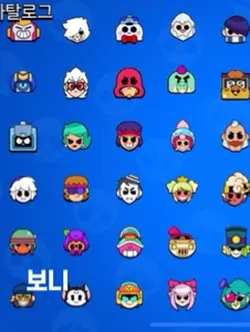 브롤스타즈 주캐소개(텍스트 꼭 변경)