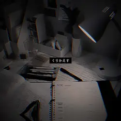 looping the rooms