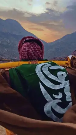 يابلادي واصلي