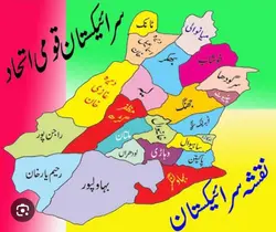 saraikistan flag