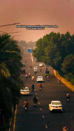 मेरो रहरहरु तिमी मै 