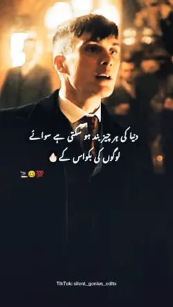 Agree??? 