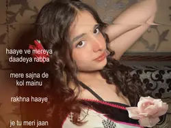 o sanam haaye ve