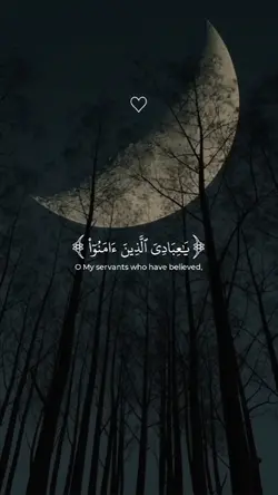 Surah Al-'Ankabut