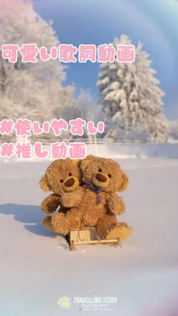 あいしてる！