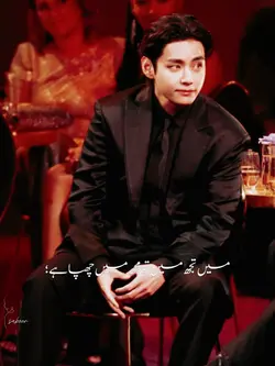 ishq e jan